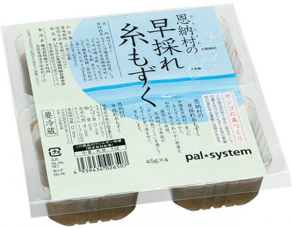 恩納村の産直早採れ糸もずく