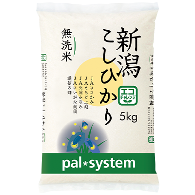 産直ごはん　あきたこまち