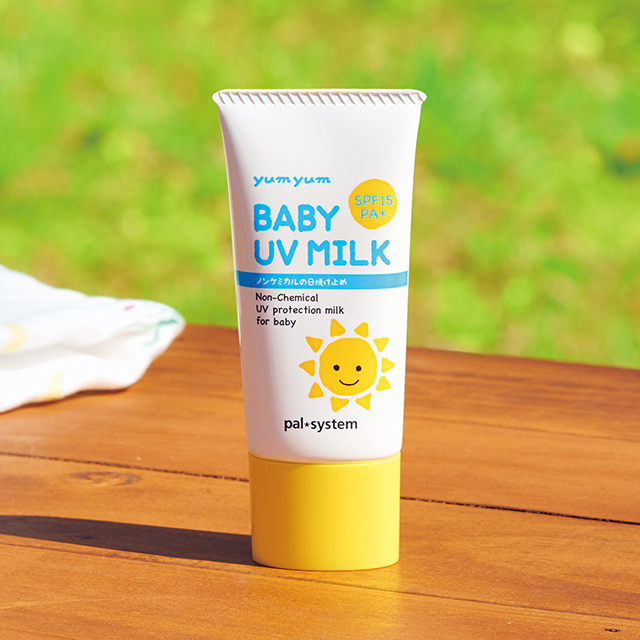 最安値】 ルクラベビーUVミルク 無添加 ノンケミカル 赤ちゃん 日焼け止め